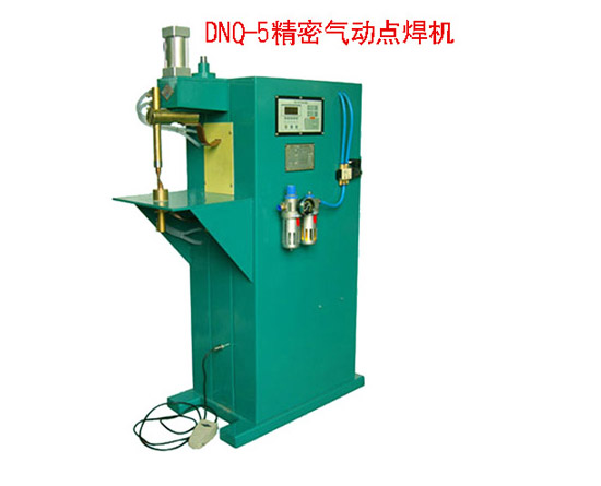 DNQ-5精密气动点焊机
